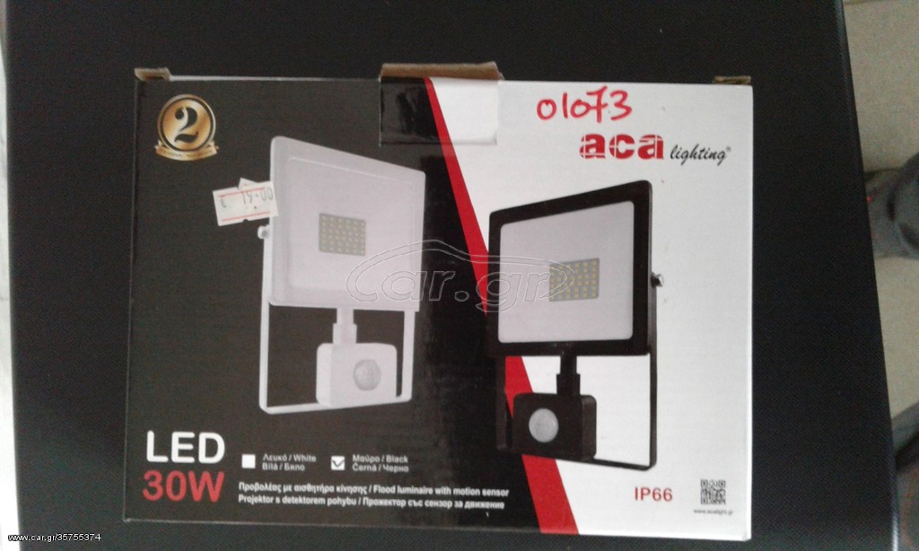 ACA LIGHTING