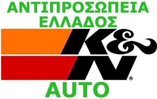 KN SUBARU 84+/NISSAN 280Z 75+/ SKYLINE 2,4 79+/200SX VANETTE 33-2010