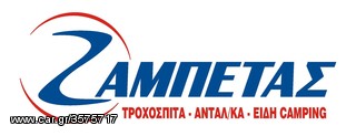 ΚΑΠΑΚΙΑ ΟΡΟΦΗΣ ΤΡΟΧΟΣΠΙΤΟΥ 28x28 40x40 42x42 48x48 50x50 90x60 ΚΑΙ ΑΛΛΑ-thumb-9