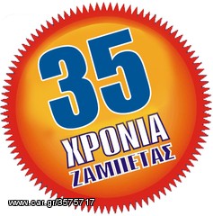 ΚΑΠΑΚΙΑ ΟΡΟΦΗΣ ΤΡΟΧΟΣΠΙΤΟΥ 28x28 40x40 42x42 48x48 50x50 90x60 ΚΑΙ ΑΛΛΑ-thumb-10