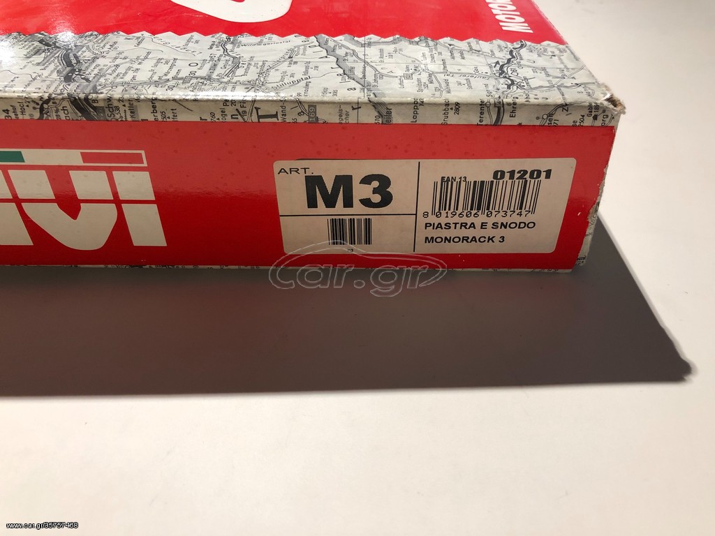 Givi Πιάστρα M3 Monokey