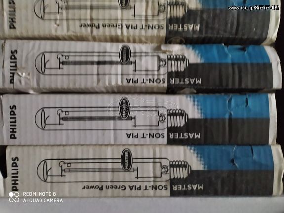 Εξοπλισμός εσωτερικής καλλιέργειας