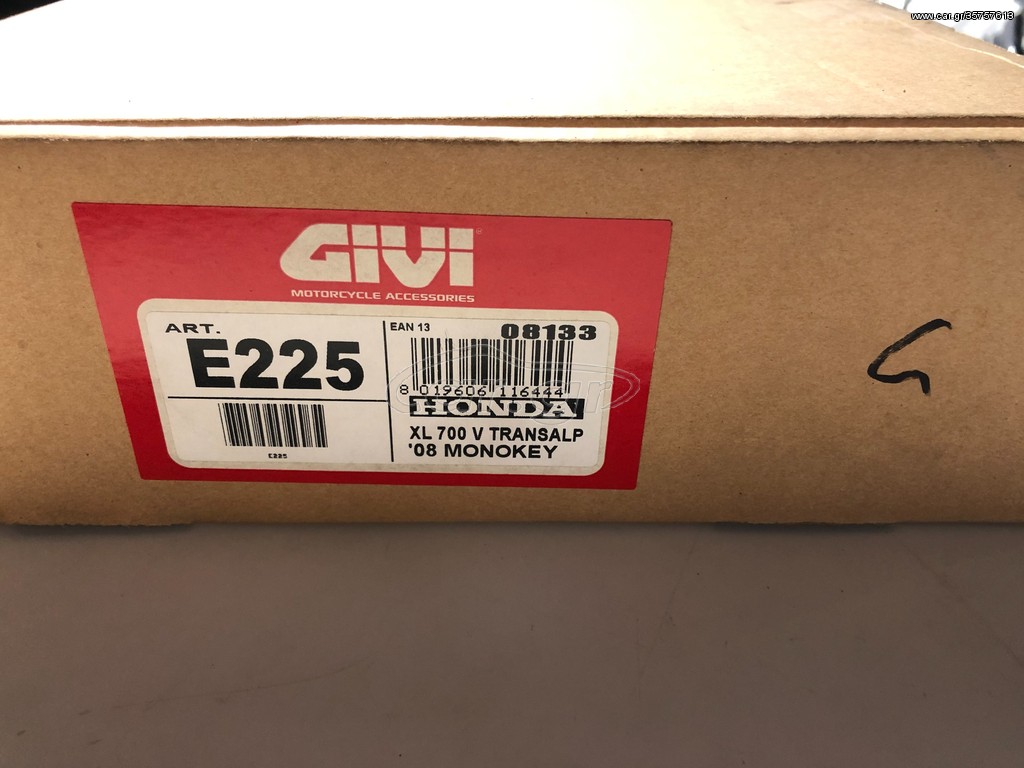 Givi Σχάρα για Honda XL 700V Transalp