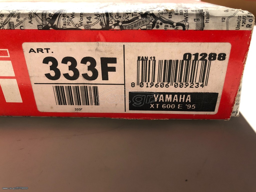 ΜΠΡΑΤΣΑ GIVI 333F ΓΙΑ YAMAHA XT600E (1995-02)