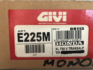 Πιάστρα βαλίτσας Givi E225M Honda Transalp 700 ('08 - '11)
