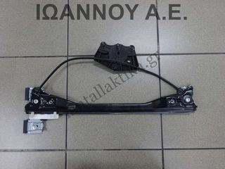 ΓΡΥΛΟΣ ΠΑΡΑΘΥΡΟΥ EMΠΡΟΣ ΑΡΙΣΤΕΡΟΣ 5J7837401F SKODA ROOMSTER 5ΘΥΡΟ 2006 - 2010