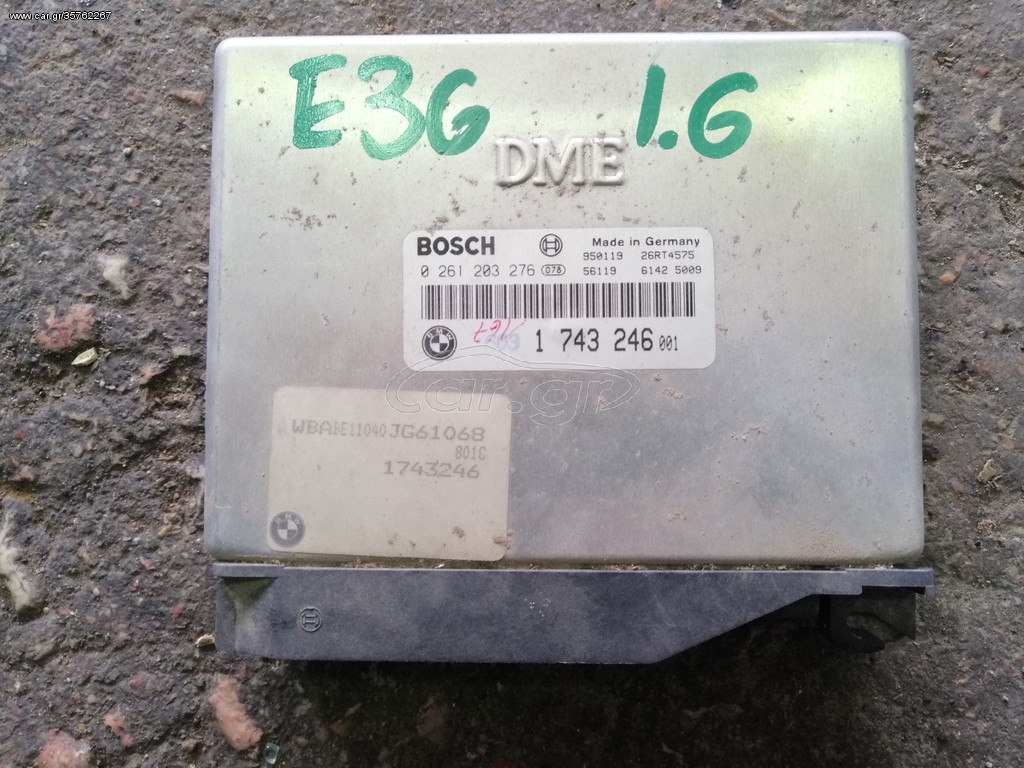 ΕΓΚΕΦΑΛΟΣ ΚΙΝΗΤΗΡΑ BMW E36 1.600cc
