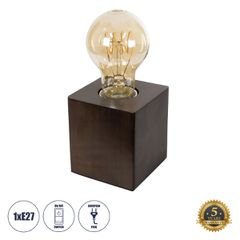 GloboStar® WOODBOX 99406 Μοντέρνο Επιτραπέζιο Φωτιστικό Πορτατίφ Μονόφωτο 1 x E27 IP20 Καφέ Ξύλο - M8 x Π8 x Υ8cm