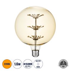 GloboStar® 99210 Λάμπα LED MTX Diode HP E27 BLL150 MTX BALLOON Γλόμπος 1.6W 140lm 360° AC 220-240V IP20 Φ15 x Υ19.5cm Ultra Θερμό Λευκό 2200K με Μελί Γυαλί - 3 Χρόνια Εγγύηση