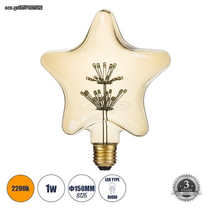 GloboStar® 99207 Λάμπα LED MTX Diode HP E27 S125 STAR Γλόμπος 1W 70lm 360° AC 220-240V IP20 Μ15 x Π6 x Υ16cm Ultra Θερμό Λευκό 2200K με Μελί Γυαλί - 3 Χρόνια Εγγύηση