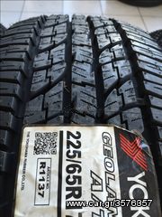 ΕΛΑΣΤΙΚΑ ΥΟΚΟΗΑΜΑ G015...............................225/65/R17................................-thumb-3