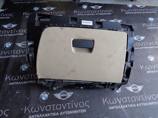 ΝΤΟΥΛΑΠΑΚΙ BMW X1 E84 LCI (ΚΩΔ. ΑΝΤΑΛ.: 2991437 )