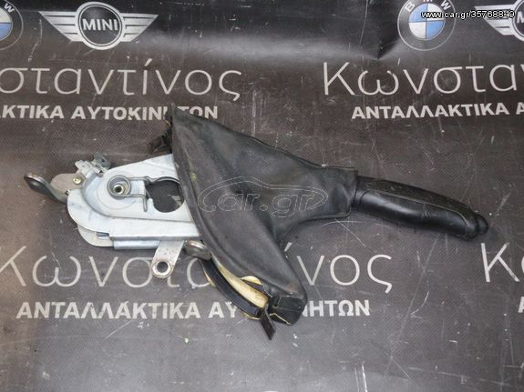 ΜΟΧΛΟΣ ΧΕΙΡΟΦΡΕΝΟΥ BMW E39 ΣΕΙΡΑ 5