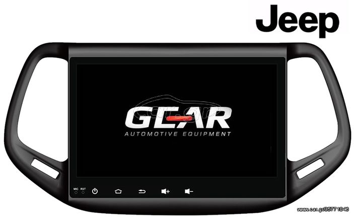 Gear OEM Οθόνη (10.1") Multimedia-Navigation Android 7.1 κατάλληλη για Jeep JEEP COMPASS 17>. Χωρίς μηχανισμό CD/DVD.