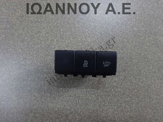 ΔΙΑΚΟΠΤΗΣ ESP ECO OFF 96663679ZD 96663679ZD-01 33981301-01 CITROEN C3 2010 - 2013