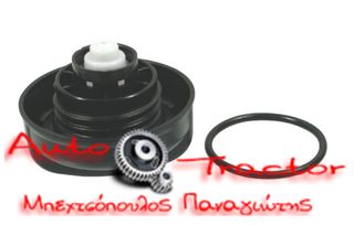 ΠΩΜΑ ΡΕΖΕΡΒΟΥΑΡ ΣΕΙΡΑ 40-60-M-TM-TS-TSA-T6000-T7000 FORD CASE N.HOLLAND FIAT