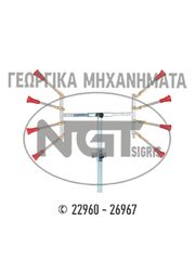 Ραντιστικά - Ψεκαστικά Ngt-Tsigris 2021 ΑΝΤΑΛΛΑΚΤΙΚΑ ΨΕΚΑΣΤΙΚΩΝ-thumb-57