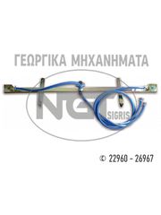 Ραντιστικά - Ψεκαστικά Ngt-Tsigris 2021 ΑΝΤΑΛΛΑΚΤΙΚΑ ΨΕΚΑΣΤΙΚΩΝ-thumb-26