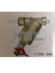 Ραντιστικά - Ψεκαστικά Ngt-Tsigris 2021 ΑΝΤΑΛΛΑΚΤΙΚΑ ΨΕΚΑΣΤΙΚΩΝ-thumb-33