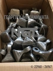Καταστροφείς Χόρτων/Κλαδιών Ngt-Tsigris 2021 ΑΝΤΑΛΛΑΚΤΙΚΑ ΓΙΑ ΚΑΤΑΣΤΡΟΦΕΙΣ-thumb-9
