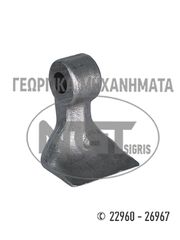 Καταστροφείς Χόρτων/Κλαδιών Ngt-Tsigris 2021 ΑΝΤΑΛΛΑΚΤΙΚΑ ΓΙΑ ΚΑΤΑΣΤΡΟΦΕΙΣ-thumb-11