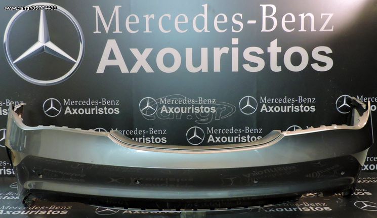 ΠΡΟΦΥΛΑΚΤΗΡΑΣ ΟΠΙΣΘΙΟΣ MERCEDES-BENZ CLA-CLASS, C117, 2013-2015, AMG, 2 ΜΠΟΥΚΕΣ, ΧΩΡΙΣ ΚΑΛΥΜΜΑ, ΠΑΡΚΤΡΟΝΙΚ, **AXOURISTOS**