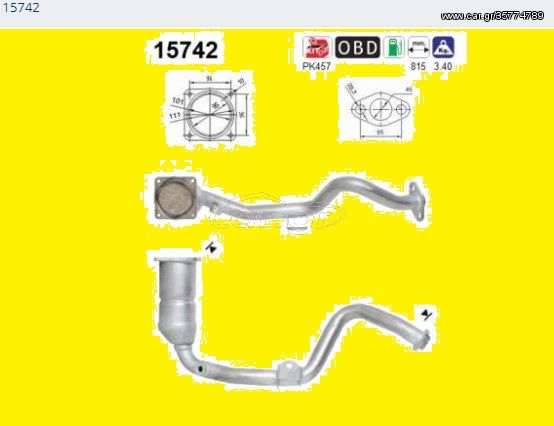 ΚΑΤΑΛΥΤΗΣ CITROEN XSARA 1.6cc 16V 2000- / PEUGEOT 306 1.6cc   KARALOIZOS exhaust 