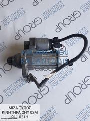 VW UP 2012-2020 ΤΥΠΟΣ ΚΙΝΗΤΗΡΑ- CHY ΜΙΖΑ ΚΩΔΙΚΟΣ- 02M911021H