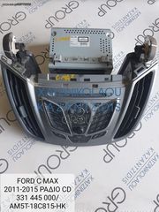 FORD C MAX  2011-2015 ΡΑΔΙΟ CD 331455000- AM5T18C815HK