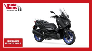 Yamaha X-Max 300 '24 *ΕΠΩΝΥΜΑ ΔΩΡΑ+ΤΕΛΗ '24*