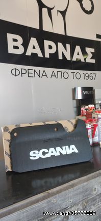 ΛΑΣΠΩΤΗΡΑΣ ΑΡΙΣΤΕΡΟΣ ΤΙΜΟΝΙΟΥ ANTISPRAY ΓΝΗΣΙΟΣ SCANIA R STREAMLINE 22cm ΥΨΟΣ