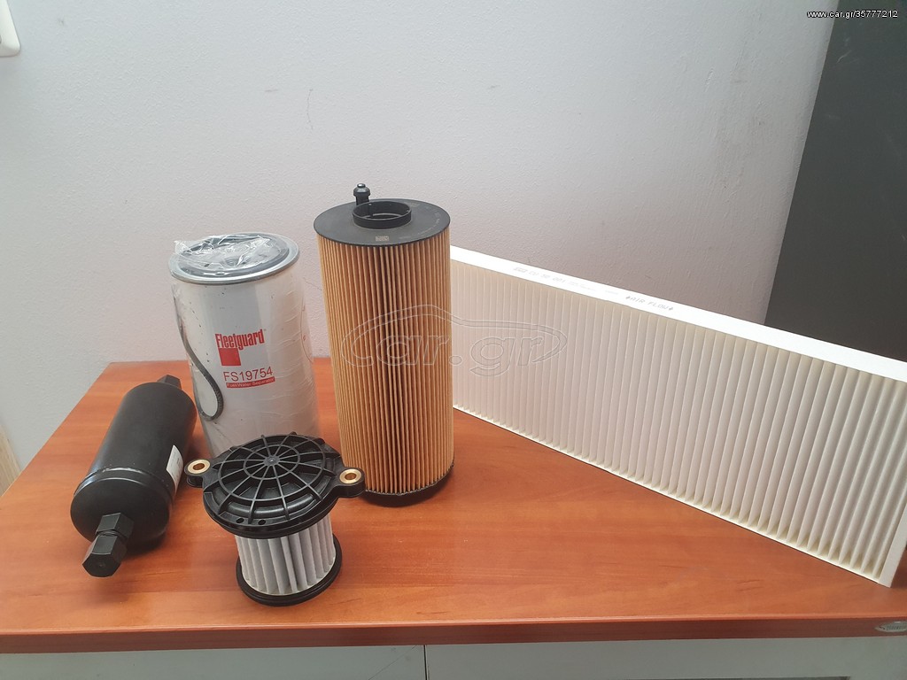 Φιλτρα Λαδιου, Νεροπαγίδας, Σαζμάν, A/C