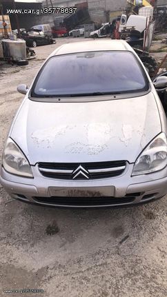 CITROEN C5  2000-2005  ΕΛΑΤΗΡΙΑ  .ΤΑ ΠΑΝΤΑ ΣΤΗΝ LK ΘΑ ΒΡΕΙΣ