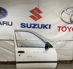 Toyota Starlet EP80 90-95 ΠΟΡΤΑ ΕΜΠΡΟΣ ΔΕΞΙΑ