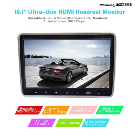 HEADREST  10.1 Inch HD with DVD – USB  LCD display with 1024×600 Pixels 