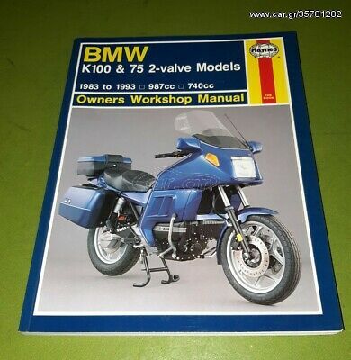 BMW K100 & 75 2VALVE 1983-93 987CC -740CC