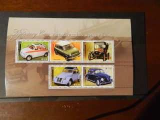 Greece Stamps 2005 Legendary Cars MNH, m/s from booklet, 2,85E with error (without FORD MODEL T)