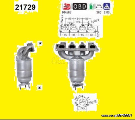 ΚΑΤΑΛΥΤΗΣ OPEL ASTRA G 1.4/1.6cc 1998-2005 Z14XE Z16XE +COMBO/CORSA C/MERIVA/VECTRA/ZAFIRA     KARALOIZOS exhaust