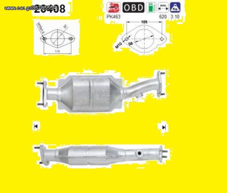 ΚΑΤΑΛΥΤΗΣ FORD MONDEO 1.8/2.0cc 16V 2000-2007   KARALOIZOS exhaust 