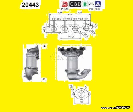 ΚΑΤΑΛΥΤΗΣ FORD FIESTA V/VI - FUSION - MAZDA 2   KARALOIZOS exhaust 