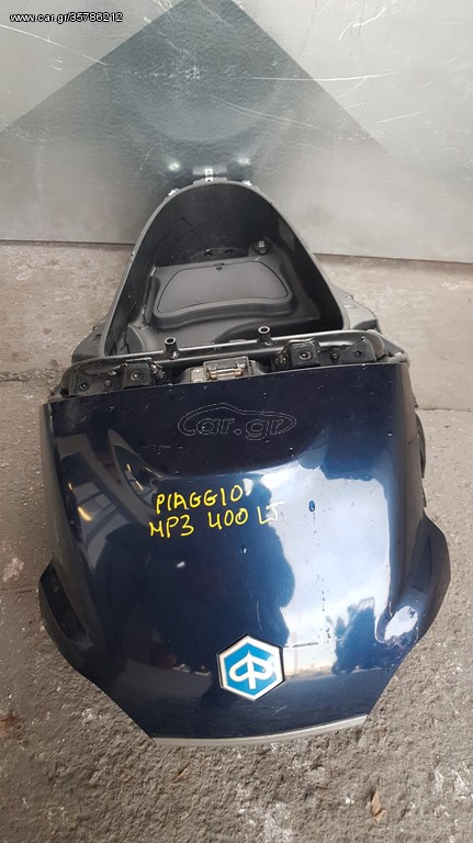 Piaggio MP3 400 - Κουβάς Σέλας