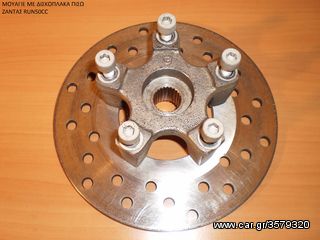 GILERA RUNNER 50 CC. ΓΝΗΣΙΑ ΑΝΤΑΛΑΚΤΙΚΑ ΤΑ ΠΑΝΤΑ!!! ΣΤΙΣ ΚΑΛΥΤΕΡΕΣ ΤΙΜΕΣ ΤΗΣ ΑΓΟΡΑΣ -thumb-44