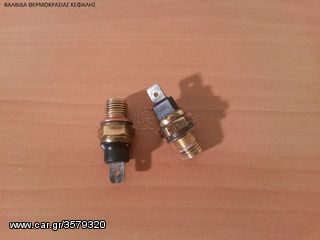 GILERA RUNNER 50 CC. ΓΝΗΣΙΑ ΑΝΤΑΛΑΚΤΙΚΑ ΤΑ ΠΑΝΤΑ!!! ΣΤΙΣ ΚΑΛΥΤΕΡΕΣ ΤΙΜΕΣ ΤΗΣ ΑΓΟΡΑΣ -thumb-50