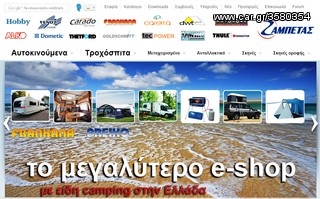 ΑΝΤΑΛΛΑΚΤΙΚΑ ΑΠΕΥΘΕΙΑΣ ΑΠΟ ΟΛΑ ΤΑ ΓΕΡΜΑΝΙΚΑ ΕΡΓΟΣΤΑΣΙΑ ΤΡΟΧΟΣΠΙΤΩΝ-thumb-2