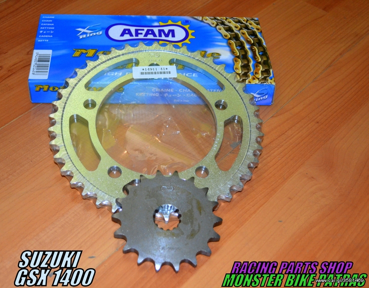 GSX-1400 AFAM KIT