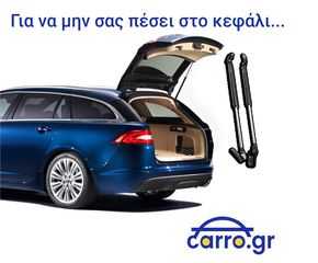 ΑΜΟΡΤΙΣΕΡ ΜΠΑΓΚΑΖ SEDAN TOYOTA AVENSIS (T22) 97-03	013208305 