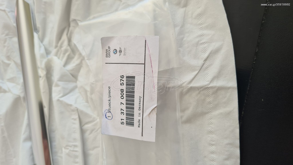 ΑΝΤΑΛΛΑΚΤΙΚΑ BMWFOTIS E63 E63LCI