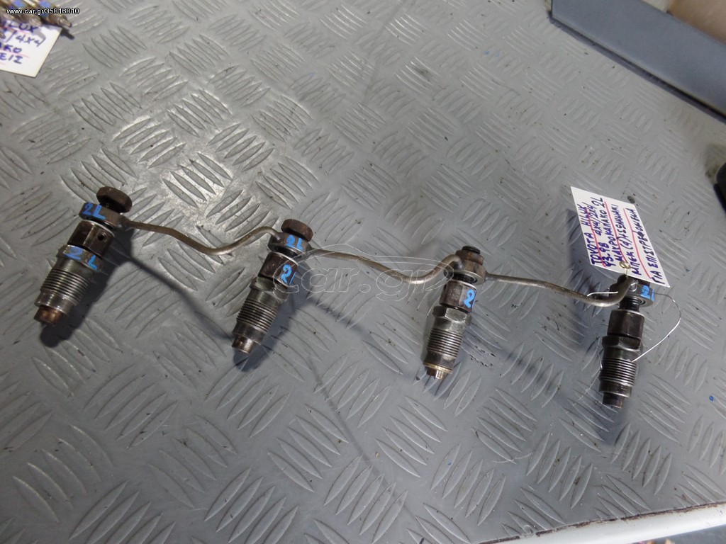 ΜΠΕΚ ΚΑΙ ΣΩΛΗΝΑΚΙ ΓΙΑ ΕΠΙΣΤΡΕΦΟΜΕΝΑ 2L 2X4 4X4 TOYOTA HILUX 93-98
