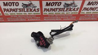 ΔΕΞΙΑ ΒΑΣΗ ΕΜΠΡΟΣ ΦΡΕΝΟΥ - > SUZUKI DR 250 - 1985 -> MOTO PAPATSILEKAS 