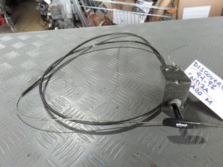 ΝΤΙΖΑ ΚΑΠΟ ΕΜΠΡΟΣ LAND ROVER DISCOVERY 94-97